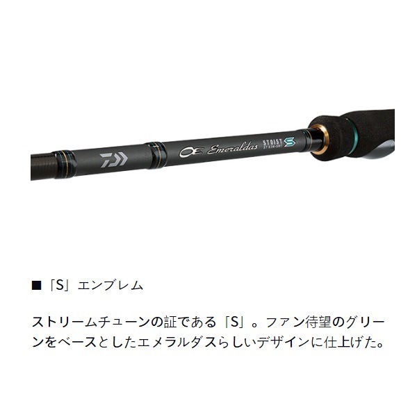 23EMERALDAS STOIST ST